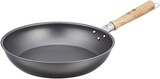  遠藤商事 TKG フライパン 鉄 28cm 窒化処理を施しさびにくく、扱いやすい剛鉄シリーズ 内径×深さ(mm)296×57 質量(kg)1.13 底径(mm)220 キャンプ、アウトドア 業務用 AFL1504