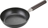  下村企販 フライパン 22cm 【日本製】 ガス火・IH対応 油なじみがよく こびりつきにくい 炒め鍋 お弁当 少人数 ファイバーライン加工 鉄製 燕三条 35142