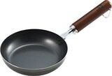  キャッスルエンタープライズ ヨシカワ 郷技 日本製 鉄製 フライパン 18cm 木柄 ギフトラッピング仕様 ブラック
