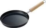  サミット工業 鉄なべ流 モーニングフライパン 20×38.2×7cm