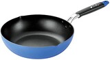  よこやま 照英 ストロングコート いため鍋 28cm SA-500S ブルー