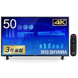  アイリスオーヤマ モニター 50インチ 4K VAパネル ディスプレイ USBハブ HDMIx3 Type-Ax1 スピーカー内蔵 広視野角 60Hz 8ms VESA対応 リモコン付き ILD-B50UHDS-B