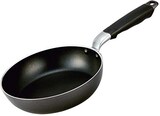  IHモーリッシュ フライパン 20cm