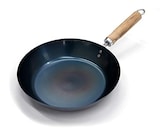  京都活具(Kyoto Katsugu) フライパン 鉄製 油慣らし済 28cm 日本製