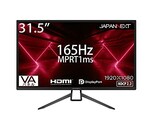  JAPANNEXT 31.5インチ ゲーミングモニター 165Hz 1ms フルHD 1920x1080解像度 VA パネル ディスプレイ (HDMI/DisplayPort/ブルーライトカット / 視野角178°) JN-315MV165FHD