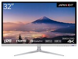  JAPANNEXT 32インチ モニター 4K UHD 3840x2160解像度 IPS ディスプレイ (HDMI/DisplayPort/スピーカー内蔵/VESA対応/ブルーライトカット) JN-IPS3201UHDR