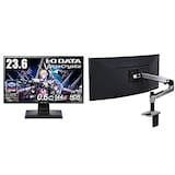  I-O DATA ゲーミングモニター 23.6インチ(144Hz/120Hz) GigaCrysta PS5 FPS向き HDR 0.6ms(GTG) TN HDMI×3 DP×1 高さ調整 回転 EX-LDGC242HTB & エルゴトロン LX デスクマウント モニターアーム アルミニウム 34インチ(3.2~11.3kg)まで対応 45-241-026 セット