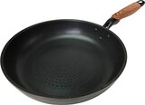  竹原製缶 和楽PLUS IH200V対応フライパン30㎝ PM-530