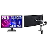  I-O DATA ゲーミングモニター 24.5インチ(75Hz) GigaCrysta PS4 FPS向き 0.6ms(GTG) FreeSync TN HDMI×2 DP EX-LDGC252STB & エルゴトロン LX デスクマウント モニターアーム アルミニウム 34インチ(3.2~11.3kg)まで対応 45-241-026 セット