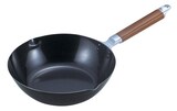  パール金属 深型 鉄フライパン 26cm IH対応 ブラゾン 日本製 H-8152