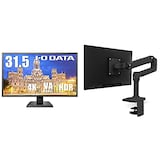  I-O DATA 4K モニター 31.5インチ 4K(60Hz) PS4 Pro HDR VAパネル HDMI×3 DP×1 スピーカー付 土日サポート EX-LD4K321VB & エルゴトロン LX デスクマウント モニターアーム マットブラック 34インチ(3.2~11.3kg)まで対応 45-241-224 セット