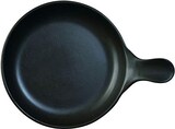  姿月窯 日本製 フライパン 耐熱フライパン L 26.5×3.5×19.5cm ブラック