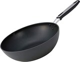 北陸アルミ いため鍋 30cm [IH対応] 軽量 IHべルサージュ テフロン加工 日本製