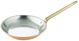  銅丸フライパン 22cm 3403-0220 5771aq
