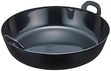  EBM 鉄 プレス 厚板 揚鍋 33cm(板厚3.2mm)