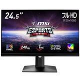  MSI Optix MAG251RX ゲーミングモニター IPS平面パネル スリムベゼル 鮮やかな発色 フルHD/24.5インチ/240Hz/1ms/HDR400対応/G-Sync Compatible/HDMI/DP/USBハブ機能/角度・高さ調整/3年保証