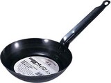  味道 鉄製厚底フライパン18cm AD-632