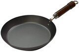  リバーライト 極japanうるし 鉄 厚板 フライパン 26cm 窒化鉄 窒化加工 IH対応 サビにくい 日本製 KU2326