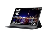  JAPANNEXT 12.5インチ モバイルモニター IPS パネル フルHD 1920x1080解像度 スマートケース付き (Type C/PC対応/スピーカー内蔵/非光沢) JN-MD-IPS125FHDR