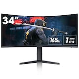  KOORUI 34インチ ゲーミング モニター 21:9 ウルトラワイド 165Hz 1ms 湾曲 曲面モニター ディスプレイ HDR HDMI×2,DisplayPort×1