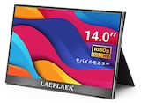  モバイルモニター LAEFLAEK モバイルディスプレイ 14 インチ FHD 1080P ゲーム モニター 非光沢IPS液晶パネル 薄型 軽量 HDRモード/FreeSync対応機能スピーカー内蔵 疲れ目軽減 USB Type-C/標準HDMI Switch/XBOX/PC/Mac対応 (PSE認証済)