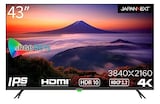 JAPANNEXT 43インチ 大型4K(3840x2160)液晶ディスプレイ JN-IPS4302TUHDR HDR対応 HDMI USB再生対応 サイネージ