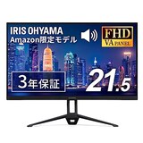  【Amazon.co.jp限定】アイリスオーヤマ モニター 21インチ(メーカー3年保証) スピーカー内蔵 VAパネル HDMI×1 VGA×1 DC IN×1 AUDIO OUT×1 角度調整可能 ブルーライト軽減 フレームレス DT-FF213S-B