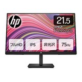  HP モニター V22i G5 21.5インチ フルHD 75Hz 5ms IPSパネル 非光沢 薄型ベゼル ブルーライトカット 3年保証 (型番：6D8G9AA-AAAB)