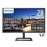  PHILIPS モニターディスプレイ 288E2A/11 (28インチ/IPS Technology/4K/5年保証/HDMI2.0x2,DisplayPort1.2x1/チルト/フレームレス/スピーカー)