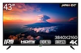  【Amazon.co.jp限定】 JAPANNEXT 43インチ 大型 モニター 4K UHD 3840x2160解像度 IPS ディスプレイ デジタル サイネージ (HDMI/スピーカー内蔵/VESA対応/ブルーライトカット) JN-i432TUR