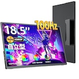  モバイルモニター 18.5インチ kksmart 自立型 100hz高速応答 100%広色域 FHD(1920*1080) 狭額縁 極細ベゼル 非光沢 IPSパネル モバイルディスプレイ ゲームモニター サブモニター スピーカー内蔵 HDRモード対応 収納ケース付き USB Type-C/mini HDMI PS4/PS5/XBOX/Switch/PC/Macなど対応 C-185