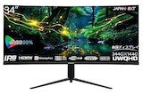  JAPANNEXT 34インチ モニター UWQHD 3440 x 1440 IPS ディスプレイ (KVM/HDMI/USB-C 給電 (65W) / DisplayPort/スピーカー内蔵/高さ調節/VESA対応/ブルーライトカット) JN-IPSC34UWQHDR-C65W-H
