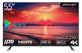  JAPANNEXT 55インチ 大型4K(3840x2160)液晶ディスプレイ JN-IPS5502TUHDR HDR対応 HDMI USB再生対応 サイネージ
