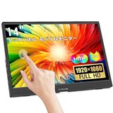  14インチHDRモバイルモニター Lrtzcbi 自立型 モバイルディスプレイタッチ機能非光沢IPSパネル1920x1080 薄型 軽量ポータブルモニター USB Type-C 標準HDMIポートPS4/XBOX/Switch/PC/Laptop/Macなど対応,スピーカー内蔵,VESA75*75mm対応