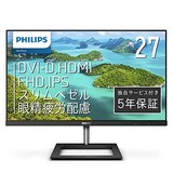  PHILIPS モニターディスプレイ 271E1D/11 (27インチ/IPS Technology/FHD/5年保証/HDMI/D-Sub/DVI-D/フレームレス)