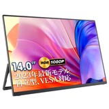  【Amazon限定ブランド】VisionOwl モバイルモニター 14インチ 超薄型 超軽量540g 高輝度400nit 100％sRGB広色域 自立型 収納ケース付 スリムベゼル 画像比率調整可能 モバイルディスプレイ ポータブルモニター 非光沢IPSパネル WUXGA 1920x1200 PS4/XBOX/Switch/PC/Macなど対応 MD-14G