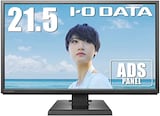  【整備済み品】I-O DATA 広視野角ADSパネル採用 21.5型ワイド液晶ディスプレイ FHD ブラック LCD-MF224EDB（黒） スピーカー内蔵 Switch PS 対応