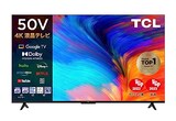  TCL 50V型 【Amazon.co.jp 限定】 4K Google TV 液晶テレビ Wチューナー内蔵 スマートテレビ50P635 フレームレス ネット動画対応 HDR10対応 Dolby Vision Dolby Atmos クロームキャスト内蔵 音声検索対応 ゲームモードALLM 自動低遅延 2022年モデル