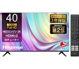  ハイセンス 40V型 40E30K フルハイビジョン 液晶 テレビ VAパネル ダブルチューナー 外付けHDD 裏番組録画 3年保証 2023年モデル