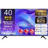  ハイセンス 40V型 フルハイビジョン 液晶 テレビ 40E40H ネット動画対応 VAパネル 3年保証 2022年モデル