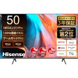  ハイセンス 50V型 倍速パネル搭載 液晶 テレビ 50E7H 4Kチューナー内蔵 ネット動画対応 3年保証 2022年モデル