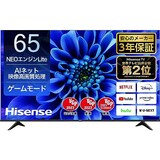  ハイセンス 65V型 4Kチューナー内蔵 液晶 テレビ 65E6G ネット動画対応 ADSパネル 3年保証