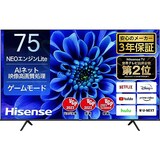  ハイセンス 75V型 4Kチューナー内蔵 液晶 テレビ 75E6G ネット動画対応 ADSパネル 3年保証