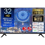 Hisense 32V型 ハイビジョン 液晶 テレビ 32A40H ネット動画対応 ADSパネル 3年保証 2022年モデル ブラック