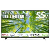  LG 液晶 テレビ 55型 4Kチューナー内蔵 55UQ8000PJC スマートテレビ Alexa 搭載 2022 年モデル