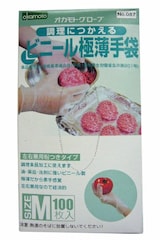  調理につかえるビニール極薄手袋 100枚入 M