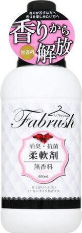  fabrush 柔軟剤 無香料 600ml