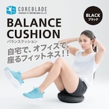  バランスクッション