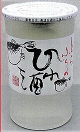  ふくのひれ酒　180ｍｌ