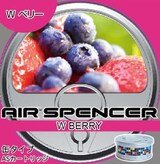  カートリッジ ダブルベリー
